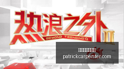 足球策略解,阿隆索备战,防守攻略,澳门银河娱乐城官网,澳门银河娱乐城App,澳门银河娱乐城下载,澳门银河娱乐城登录,澳门银河娱乐城平台